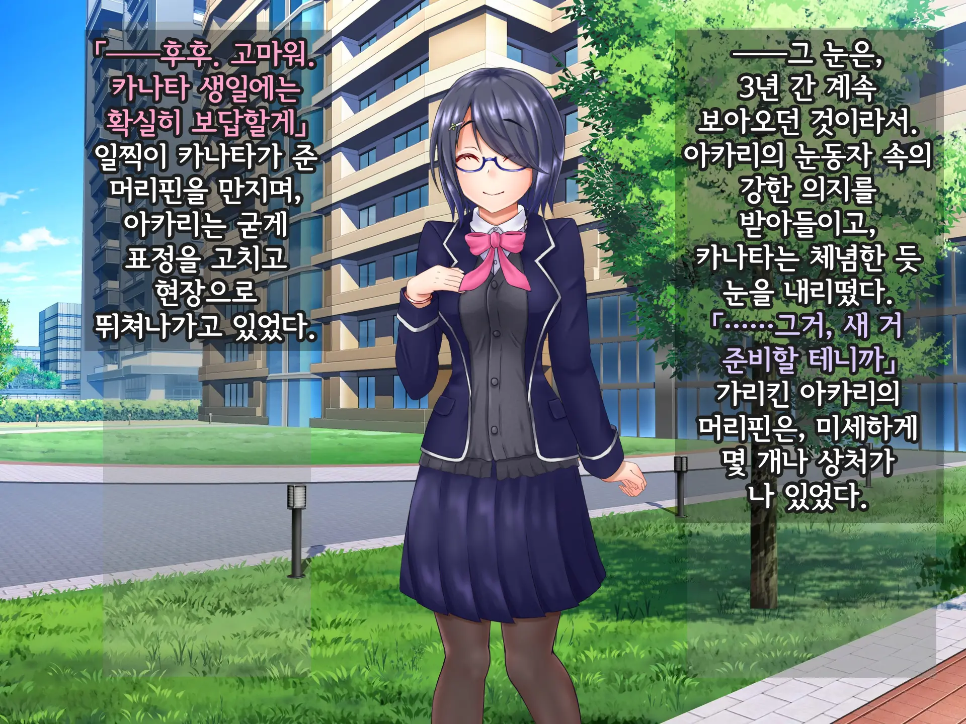 Kisou Seiki Asteria Etsugoku No Kisou Zecchou | 휘장성희 아스텔리아